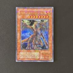 遊戯王 タイラント・ドラゴン 二期ウルパラ PSA10 遊戯王 タイラント・ドラゴン 2期ウルパラ パラレル - メルカリ