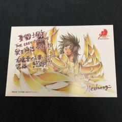 【メルカリ便】聖闘士星矢 外伝 1巻　アニメイト 特典 イラストペーパー 聖闘士星矢 特典 ペーパー ⑦ - メルカリ