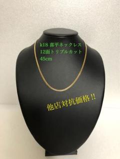 K18YG ハンドカットボールチャーム Amazon | k18 ブレスレット レディース 18金 バングル K18YG