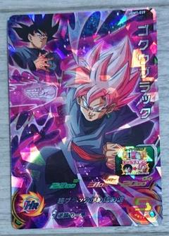高騰星3最強美品ドラゴンボールヒーローズ 2025年最新】ドラゴンボールヒーローズ 星3の人気アイテム