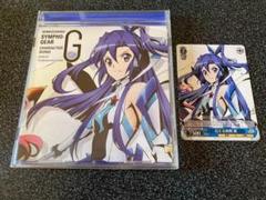 戦姫絶唱シンフォギアG キャラクターソング4 風鳴翼 水樹奈々 アニソン