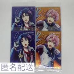 【アイナナ】 アイドリッシュセブン 和泉一織 和泉三月 ウエハース　カード
