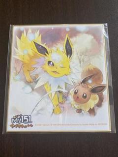 デンキ‼️【未開封・美品あり】ポケモン　ミニ色紙　まとめ売り　１３枚 2025年最新】ポケモン 色紙の人気アイテム - メルカリ