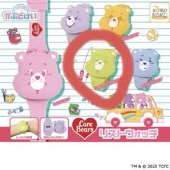 値下げ　ケアベア　コージーライフ　 6体セット 61fhC4WxvXL._UF894,1000_QL80_.jpg