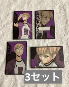 ハイキュー ボードゲーム 白布賢二郎 3セット - メルカリ
