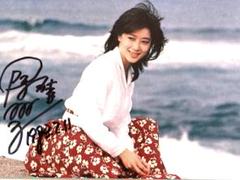 夏目雅子　サイン　直筆　1981年3月25日 女優　西遊記　昭和56年　レア 夏目雅子 サイン 直筆 1981年3月25日 女優 西遊記 昭和56年 レア