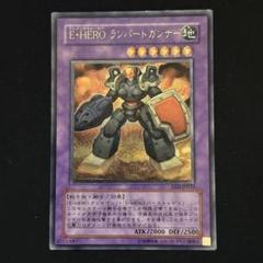 2025年最新】ランパートガンナーの人気アイテム - メルカリ