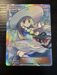 2025年最新】帽子リーリエ srの人気アイテム - メルカリ