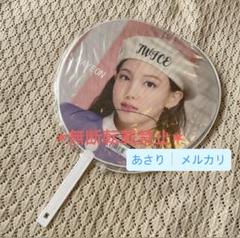 TWICE ナヨン 直筆サイン入り うちわ SmartNews TWICE ナヨン 直筆サイン入り うちわ SmartNews TWICE ナヨン
