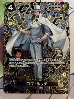 2025年最新】ロブ・ルッチ sr spの人気アイテム - メルカリ
