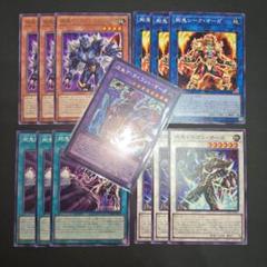 遊戯王 剛鬼 新規 デッキパーツ 剛鬼ザタイラントオーガ