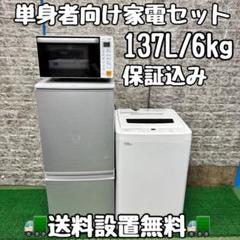2025年最新】sharp 冷蔵庫 2020の人気アイテム - メルカリ