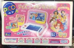 廃盤レア！ピコ　pico ディズニープリンセスセット　SEGA 廃盤レア！ピコ pico ディズニープリンセスセット SEGA - メルカリ