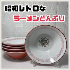 2025年最新】大清乾隆 ラーメンの人気アイテム - メルカリ