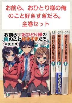 ライトノベル　電撃文庫　まとめ売り　65冊セット 2025年最新】ライトノベル セットの人気アイテム - メルカリ