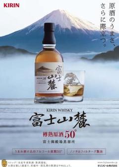 2025年最新】シングルモルト富士の人気アイテム - メルカリ