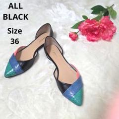 【人気☆ALL BLACK】緑　青　ピンク　黒　ローヒールパンプス　サイズ36