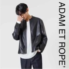 アダム エ ロペ/レザージャケット(メンズ)の中古/未使用品 - メルカリ