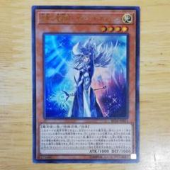 遊戯王 沈黙の魔術師－サイレント・マジシャン - メルカリ