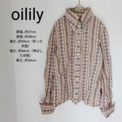 送料込❤oilily 長袖シャツ 36 花柄 ストライプ 茶系