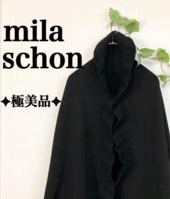 ✦極美品✦ 大判ショールは使い方多彩◎ mila schon ニット 黒