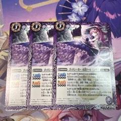 ヘラ　ジェラシックドール各3枚 2025年最新】創界神 ヘラの人気アイテム - メルカリ