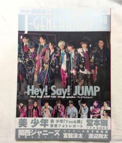 J-GENERATION 19冊セット 2025年最新】ジェイジェネレーションの人気アイテム - メルカリ