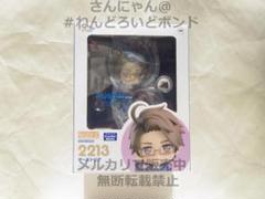 2025年最新】ヘタリア ねんどろいどの人気アイテム - メルカリ