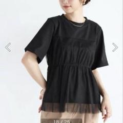 新品☆ページ限定価格VinチュールドッキングTシャツ☆1点のみ☆のサムネイル