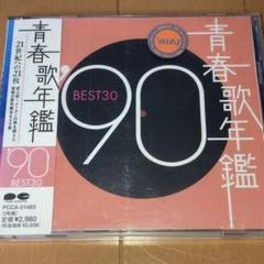 駄喰 オムニバスCD 国内盤CD☆オムニバス/Various Artists□ SHOCK CITY