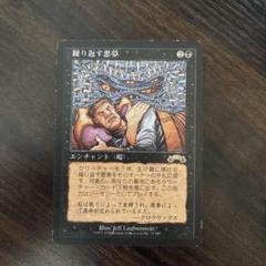【美品】エクソダスまとめ売り　/　マジック・ザ・ギャザリング Yahoo!オークション -「エクソダス マジックザギャザリング」の