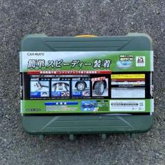 2025年最新】バイアスロン qe11の人気アイテム - メルカリ