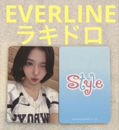 Hearts2Hearts STYLE EVERLINE ラキドロ ジウ①