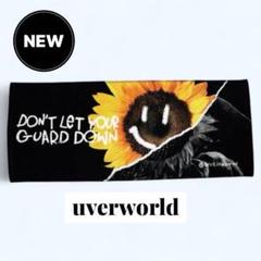 【新品】　uverworld ウーバーワールド　タオル ひまわり　フェイスタオル