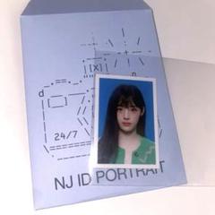 NewJeans ミンジ シーグリ2024 証明写真 - メルカリ