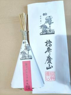 2025 祇園祭 ちまき 粽 橋弁慶山 新品 令和7年 御守り