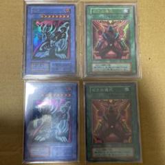 【一部予約販売中】 遊戯王 儀式モンスターセット ダークセレモニーエディション プレミアムパック2 - 遊戯王