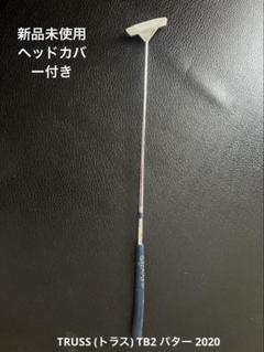 ヨドバシ.com - Taylor Made テーラーメイド TRUSS（トラス