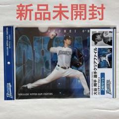 2025年最新】大谷翔平 ファイルの人気アイテム - メルカリ