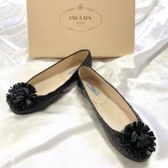 ☆新品☆ PRADA フラットシューズ