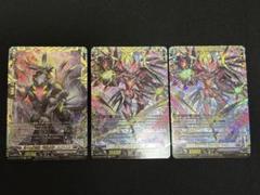 月の門番 ヴェイズルーグ ffr&第一の幻真獣 “天戒牙狼”ロズトニル ffr m99481215784_1.jpg?1743940867