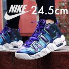 日本未発売!! NIKE GS AIR MORE UPTEMPO 24.5cm