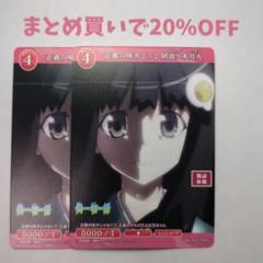 ・2枚 N 正義の味方ごっこ 阿良々木月火 069 ビルディバイド 物語3