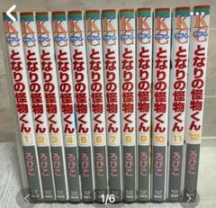 【シュリンク未開封】となりの怪物くん　特装版3冊セット Amazon.co.jp: となりの怪物くん Blu-ray 豪華版(特典Blu-ray付2