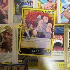 DM 裁キデッキ パーツ 41枚 セット メルカリ便