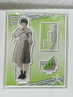 欅坂46 平手友梨奈 マネパ会員限定 アクリルスタンド 缶バッジセット 欅坂46 平手友梨奈 マネパ会員限定 アクリルスタンド 缶バッジ