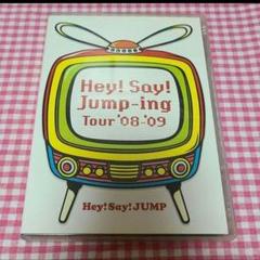 Hey!Say!JUMP/Hey!Say!Jump-ing Tour'0809