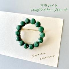 【70％OFF】 14Kグリーンクォーツ帯留め兼ブローチ アクセサリー
