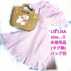 ⭕️未使用　LIZ LISA ギンガムチェックフリルワンピース　ピンクロリリボン