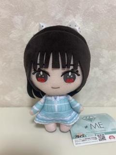 ≠ME ノイミー ぬいぐるみ 4種セット